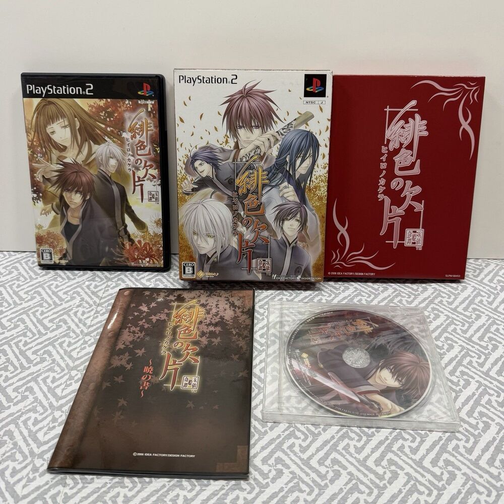Hiiro no Kakera Limited Edition PS2 CIB Japan Import US SELLER Completed Box